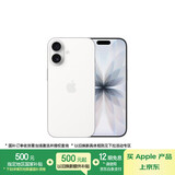Apple/苹果 iPhone 17 256GB 白色 支持移动联通电信5G 双卡双待手机