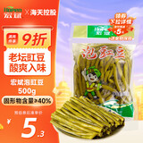 宏斌 泡豇豆500g  老坛陈泡  酸豆角下饭菜泡菜