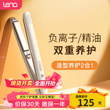 lena夹板卷发棒直板夹负离子不伤发 直发夹板男士 卷直两用直发棒熨板刘海夹夹板烫发夹便携出游LN-508