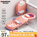 世纪宝贝（babyhood）儿童洗头躺椅 折叠宝宝洗澡神器可坐躺家用洗发床PVC软垫 少女粉