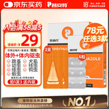 普安特宠物猫咪驱虫药驱虫体内体外驱幼成虫跳蚤犬虱非泼罗尼爱滴克套装