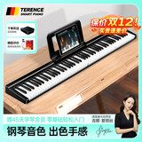 特伦斯电子琴88键折叠琴成人儿童初学电钢键盘教学乐器V10便携钢琴 典雅黑+原装琴包