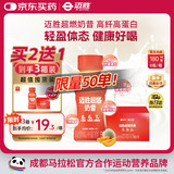 迈胜（maction）蒙牛超燃奶昔健身运动白芸豆 蜜瓜风味180ml*8瓶/箱