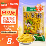 宏斌 泡椒小米辣1000g 老坛泡菜 野山椒 泡椒凤爪调料下饭菜