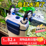 森森（SUNSUN）耀蓝鱼缸壁挂式过滤器外置小型过滤桶净水过滤循环系统YBG-300