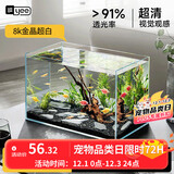 YEE超白鱼缸桌面客厅生态斗金鱼乌龟缸造景小型水草养鱼玻璃裸缸40cm
