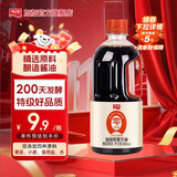 加加 精选系列 醇酿生抽800ML【0添加 特级】0添加白砂糖 酿造酱油