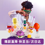 科学罐头（Science  can）儿童圣诞节日礼物泡泡超能儿童科学实验3-8岁男女孩益智玩具