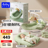 澳贝（auby）新生儿见面礼实用婴幼儿床中床摇摇乐健身架脚踏琴防吐奶玩具礼物