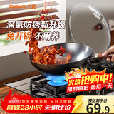 九阳（Joyoung）炒锅铁锅无涂层精铁锅炒菜锅炉灶通用32cm带盖CF32-C121