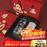 大嘴猴保温杯陶瓷泡茶杯饮水杯男女情侣礼物 漫画灰+甜气粉礼盒480ml