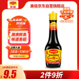 美极（Maggi） 鲜味汁 小麦原料炒菜蘸料调味汁 100ml 雀巢出品