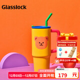 GLASSLOCK&wigglewiggle联名保温杯大容量冰霸吸管杯保温保冷车载水杯900ml