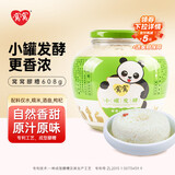 窝窝 醪糟 甜米酒酒酿小罐发酵 月子酒 佬米酒608g