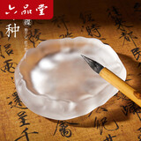 【全网低价】六品堂 笔洗墨碟 墨蝶墨池毛笔架笔搁墨液书法练毛笔字盛墨专用初学者入门练习放墨砚台文房四宝【冰种墨碟】