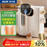 奥克斯（AUX）电热水瓶热水壶 可拆内胆 恒温电热水壶家用3L大容量304不锈钢ASP-30AZX-22
