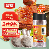 银京卤料包105g（15g*7包）罐装 家用炖肉料包卤肉调料包卤蛋调味料