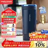 摩飞电器（Morphyrichards）电热水杯电热水壶 家用旅行便携式烧水壶烧水杯 0.3L随行冲奶泡茶办公养生保温杯电热杯MR6060蓝