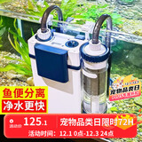 森森（SUNSUN）耀蓝鱼缸壁挂式过滤器YBF-500外置过滤桶【鱼便分离+过滤升级】6W