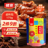 银京 卤料包175g（35g*5包） 袋装炖肉卤肉卤蛋调料香辛料组合调味料