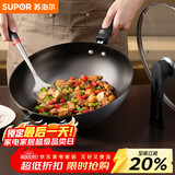 苏泊尔 SUPOR 铸铁不易锈健康无涂层铁锅32cm炒菜锅EC32LF01