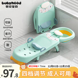 世纪宝贝（babyhood）儿童洗头躺椅 折叠宝宝洗澡神器可坐躺家用洗发床PVC软垫 清新绿