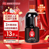 加加 老抽系列 醇酿老抽1KG【0添加 一级】0添加防腐剂 酿造酱油
