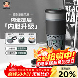 大嘴猴大容量保温杯男女士陶瓷覆层水杯学生杯子送男友礼物 漫画灰600ml