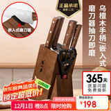 张小泉菜刀厨房刀具套装六件套刀家用切菜刀套装厨房剪刀厨具套装刀具组合切片刀切肉刀水果刀