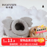 布卡星仓鼠棉窝大耳考拉保暖过冬躲避屋金丝熊刺猬花枝鼠用品