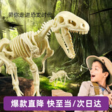 科学罐头（Science  can）儿童节日礼物中生代超级恐龙化石2-6岁儿童男孩益智玩具生日