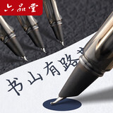 六品堂 美工钢笔书法专用笔弯尖练字硬笔书法成人签字钢笔美术生用可替换墨囊瘦金体暗尖美工笔