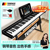 特伦斯电子琴88键折叠琴成人儿童初学电钢键盘教学乐器V10便携钢琴 典雅黑+原装琴包+Z型琴架