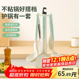 拜格（bayco）硅胶铲六件套耐高温锅铲套装汤漏勺饭勺铲勺厨房用具大全BC5573