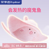 荣事达（Royalstar）热水袋注水暖手宝充电女生暖宝宝暖水袋热敷肚子理疗袋生日礼物女