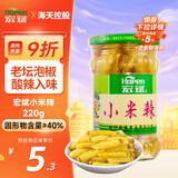 宏斌  泡椒小米辣220g 野山椒 老坛泡菜 泡椒凤爪调料下饭菜