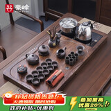 豪峰2025新款整套紫砂茶具套装烧水一体实木茶盘家用泡茶器送伴手礼物