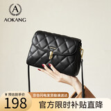 奥康女包牛皮新潮轻奢菱格链条包通勤斜挎单肩包生日礼物送女友老婆
