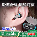 SR德国柏林之声睡眠蓝牙耳机榜前十骨传导久戴不痛隐形迷你真无线不入耳式超长续航主动降噪通话X5黑