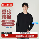 京东京造长袖t恤纯棉重磅圆领男士打底衫男卫衣秋季服饰 黑色 S
