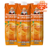 福兰农庄100%橙汁复合果汁浓缩果汁饮料0添加蔗糖0脂肪1L*3瓶