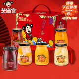 芝麻官送礼礼盒 混合水果罐头礼盒258g*8瓶(随机2-4种口味）休闲食品 