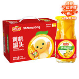 欢乐家×奶龙 糖水黄桃罐头256g*12瓶 水果罐头礼盒送礼零食 包装随机发