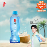 if【肖战推荐】100%纯香水椰子水果汁饮料泰国进口350ml*12整箱自营