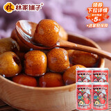 林家铺子糖水  山楂水果罐头 425g*4罐 送父母朋友儿童零食即食食品