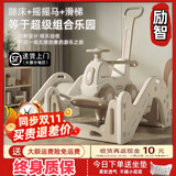 励智儿童周岁滑梯蹦床摇摇马婴儿玩具一岁宝宝蹦蹦车溜溜防摔木马护栏 新升级【滑梯摇马】+蹦床+小推车+垫子