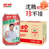 珍珍荔枝味汽水 果味碳酸饮料330ml*24瓶 整箱装（图案随机）热门商品
