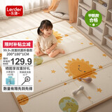 乐缔99.9%抗菌 婴儿爬爬垫XPE折叠爬行垫加厚泡沫地垫200*180*1CM-YX