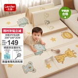 乐缔婴儿爬行垫XPE宝宝折叠爬爬垫儿童包边双面厚地垫200*180*2CM-YD