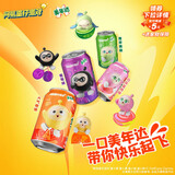 百事可乐美年达X蛋仔派对 橙味*12+葡萄味*12 混合装330ml*24听 随即包装